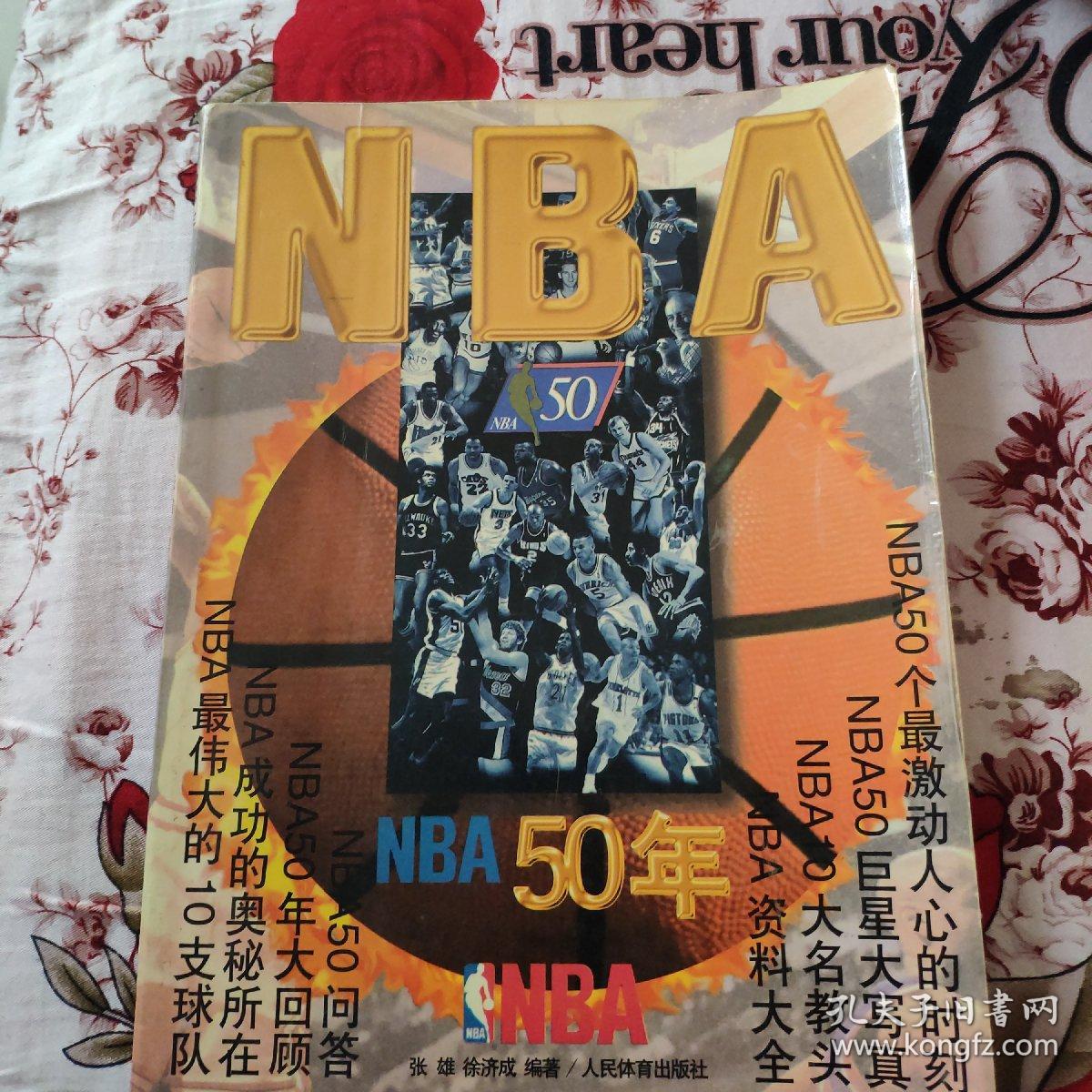 的怀抱