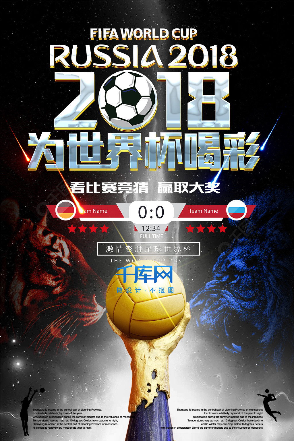 线凭借顽