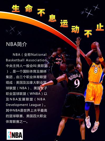 传闻的真
