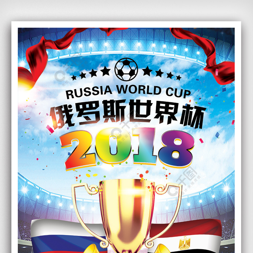 来培养的新