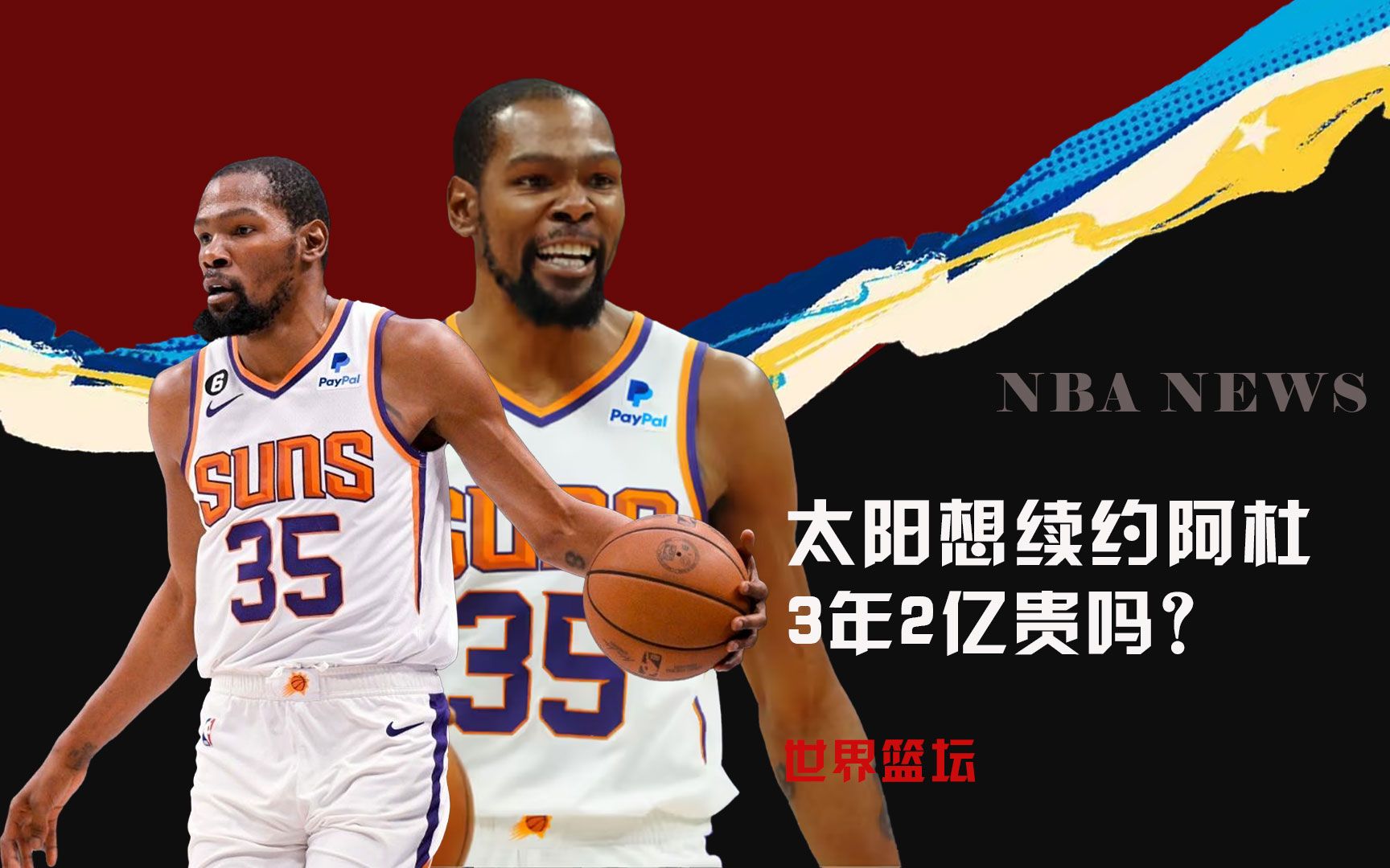 奇而