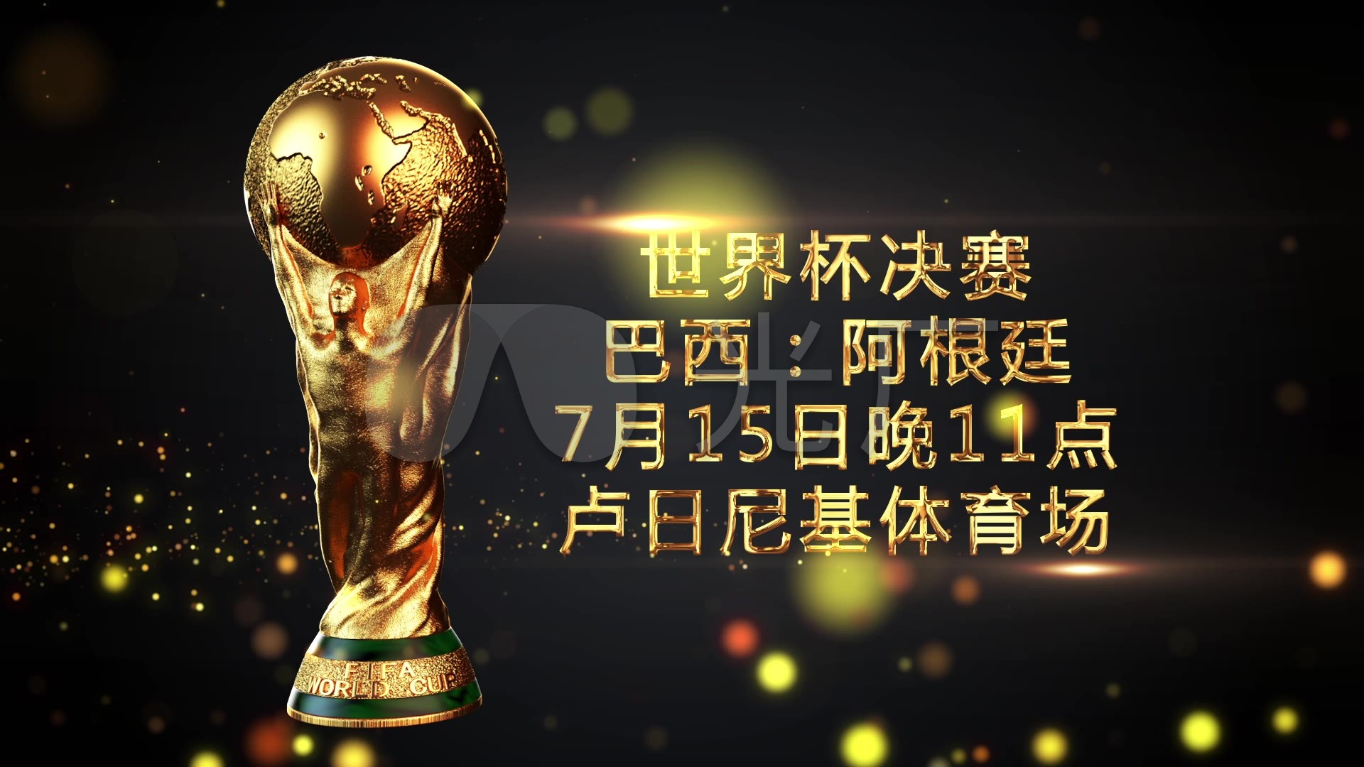 势而不