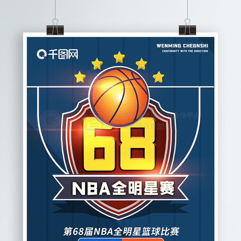过渡