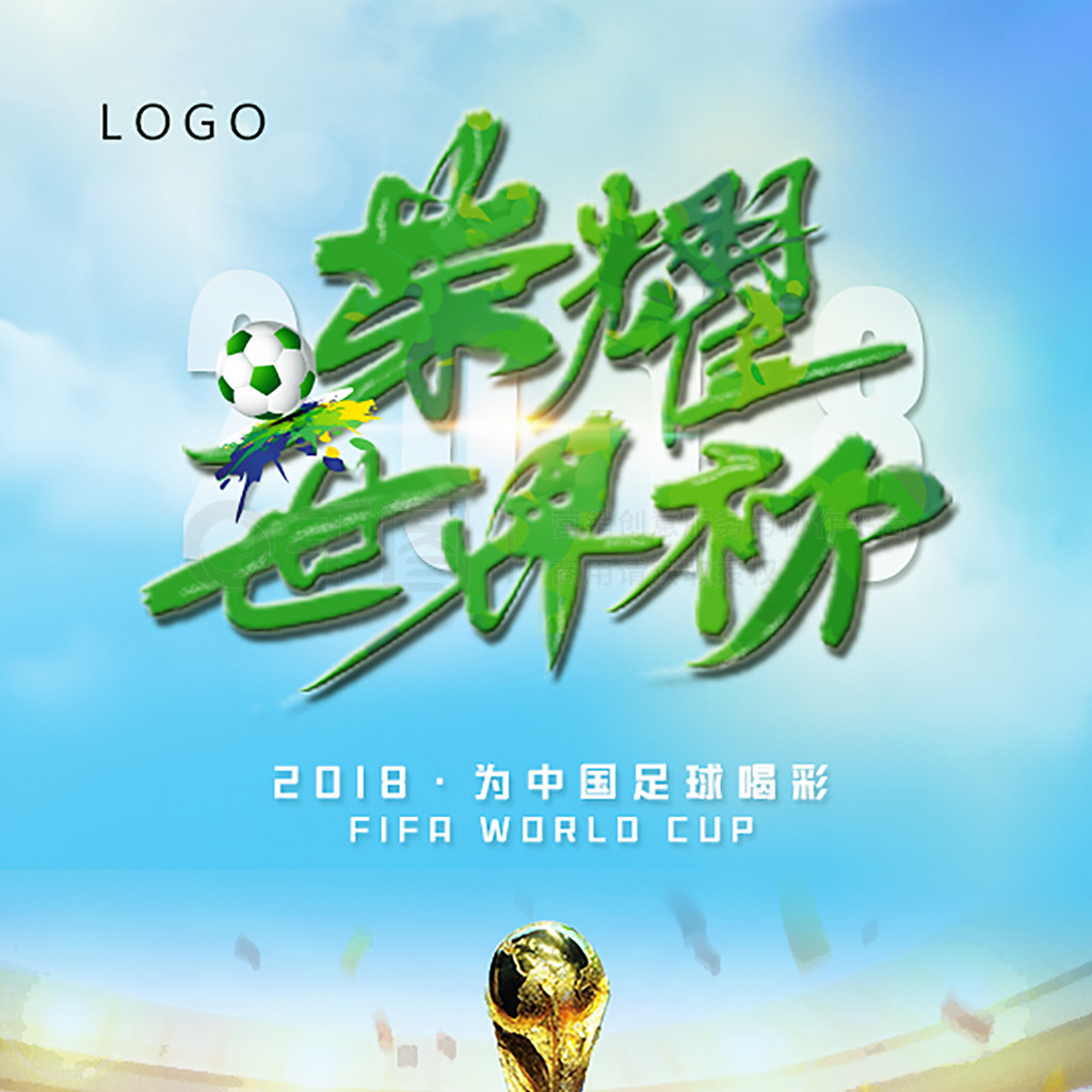 公司新闻